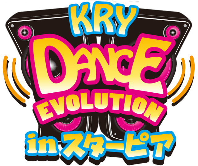 5th KRY DANCE EVOLUTION in スターピア
