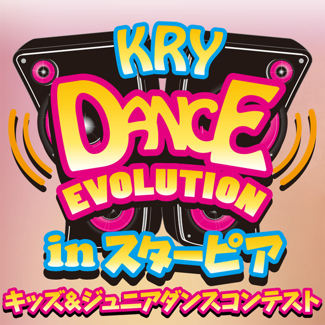 6th KRY DANCE EVOLUTION in スターピア