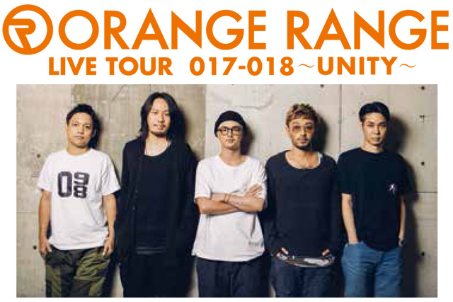 ORANGE RANGE LIVE TOUR 017-018 ～UNITY～