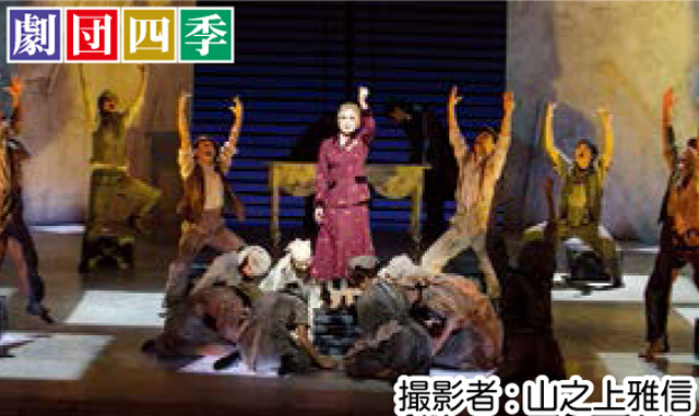 浅利慶太 追悼公演劇団四季ミュージカル　エビータ下松市制施行80周年記念