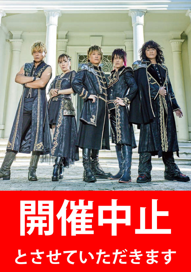 JAM Project LIVE 2020 20th Anniversary Tour The Age of Dragon Knights