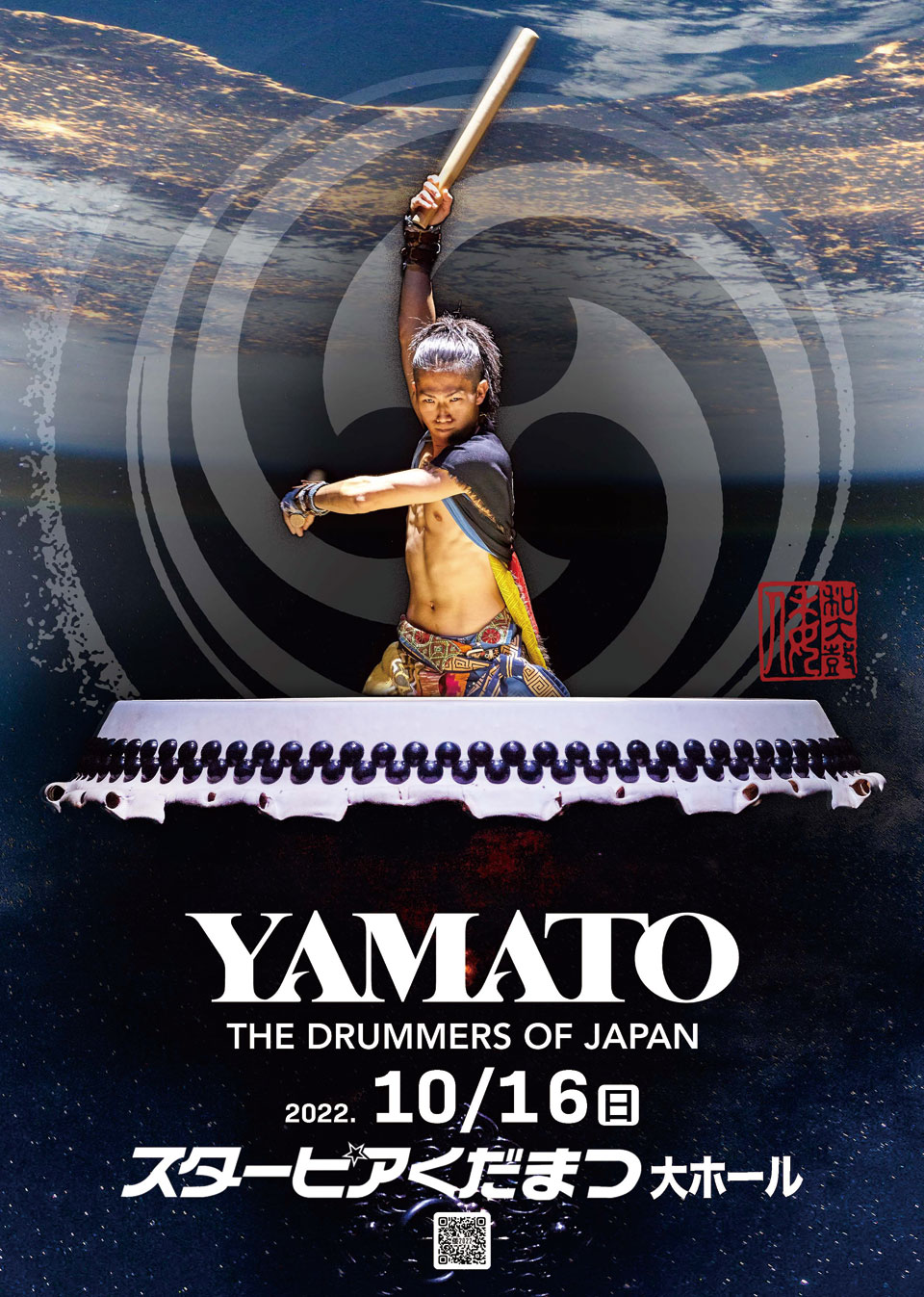 YAMATO THE DRUMMERS OF JAPAN World tour 2022〝天命-Tenmei-Destiny″
