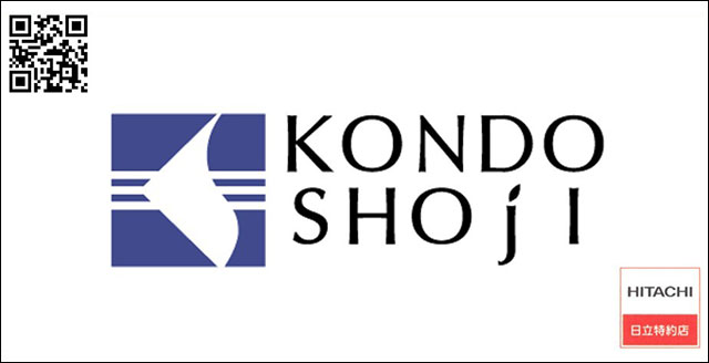 近藤商事株式会社